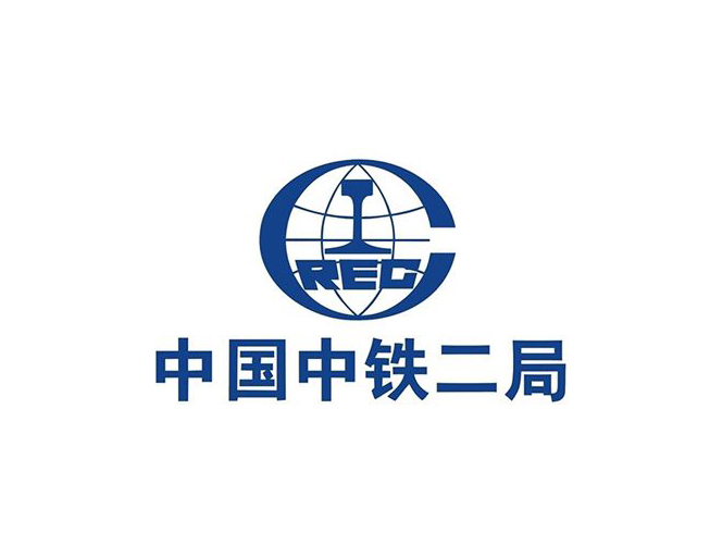 中铁二局
